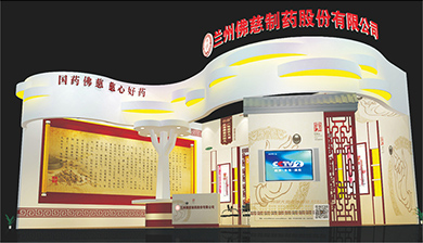 中國（甘肅）中醫藥產業博覽會佛慈制藥展廳